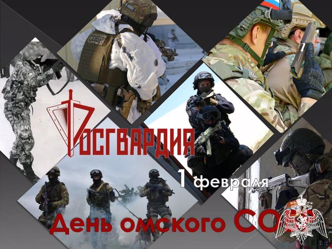 Омский СОБР «Каскад» отметил свое 29-летие