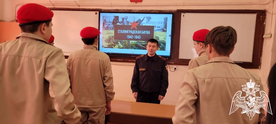 Росгвардейцы проводят для юных омичей патриотические мероприятия, посвященные Сталинградской битве