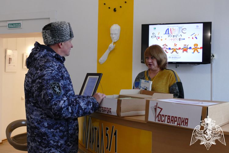 В международный день книгодарения омские росгвардейцы приняли участие во всероссийской благотворительной акции 