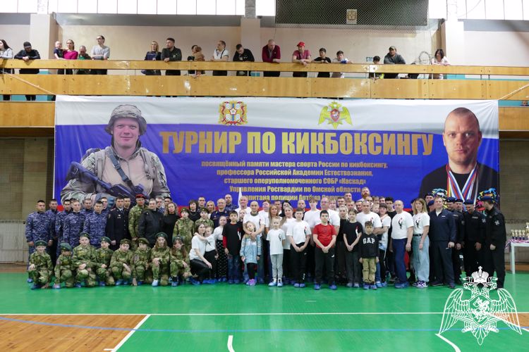 В Омске состоялся турнир по кикбоксингу памяти погибшего сотрудника СОБР Артема Салугина