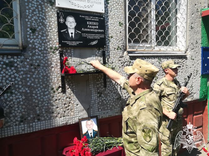 Мемориальную доску в честь погибшего росгвардейца установили на жилом доме в Омске 