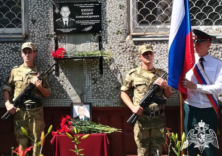 Мемориальную доску в честь погибшего росгвардейца установили на жилом доме в Омске 