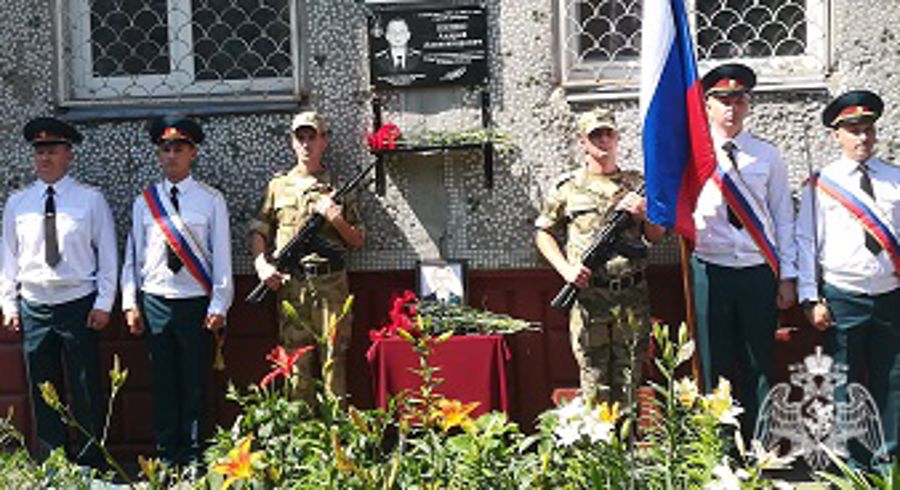 Мемориальную доску в честь погибшего росгвардейца установили на жилом доме в Омске 