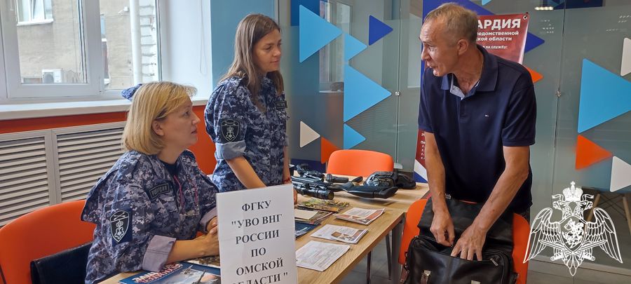 Сотрудники  вневедомственной охраны  рассказали  омичам о службе в Росгвардии на «Ярмарке вакансий»