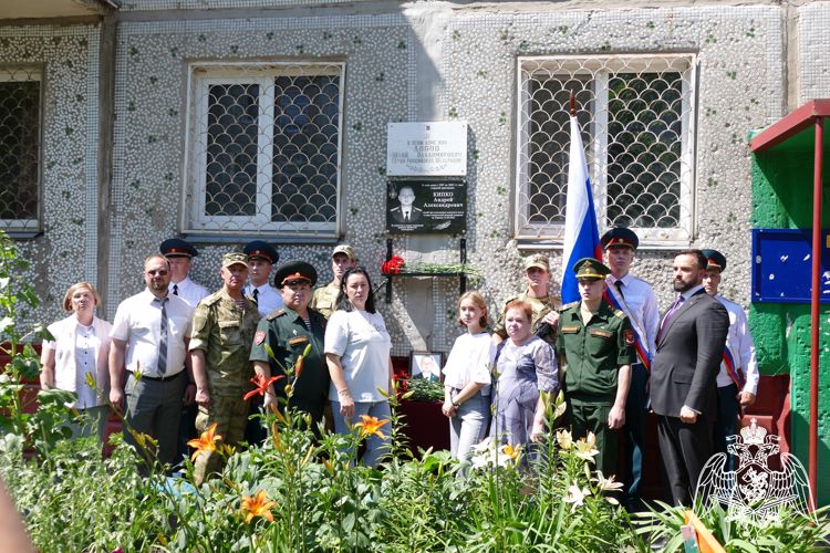 Мемориальную доску в честь погибшего росгвардейца установили на жилом доме в Омске 