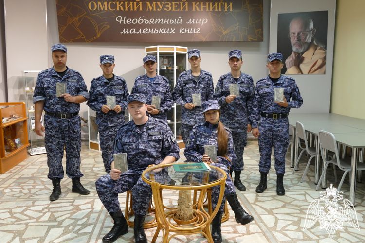 Росгвардейцы приняли участие в презентации книги «Координаты СВОим» в Омске