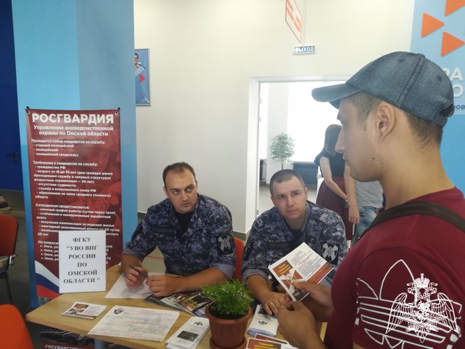 Сотрудники Росгвардии приняли участие в ярмарке вакансий в Омске 