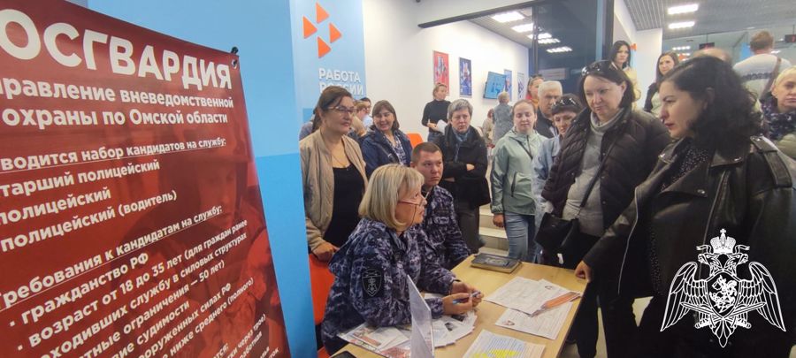 Сотрудники вневедомственной охраны ознакомили омичей с вакансиями в Росгвардии 