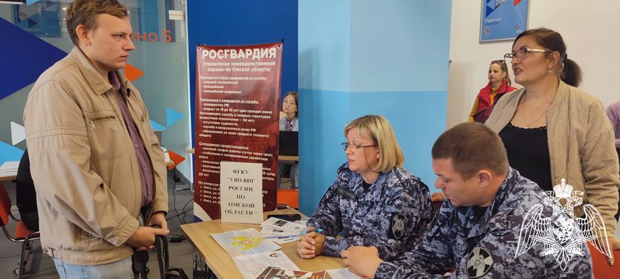 Сотрудники вневедомственной охраны ознакомили омичей с вакансиями в Росгвардии 