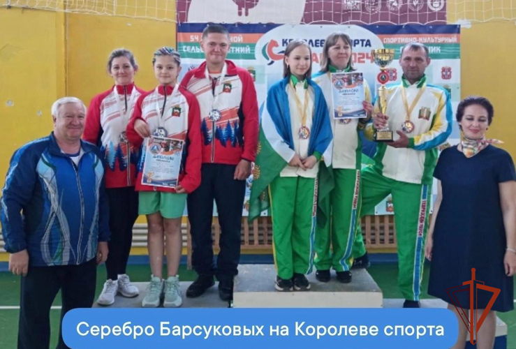 Росгвардейцы стали призерами спортивных соревнований «Королева спорта» в Омской области