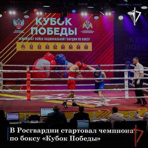 Более 70 лучших боксеров со всех округов войск и дивизии имени Ф.Э. Дзержинского сойдутся на ринге, чтобы разыграть 8 комплектов медалей в 8 весовых категориях
