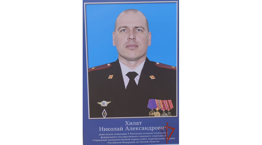 Портреты росгвардейцев появились на обновлённых Досках почёта города  Омска