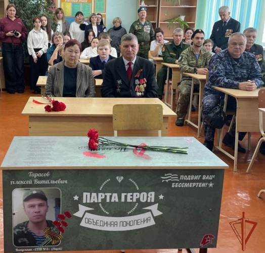 Сотрудник Росгвардии принял участие в открытии «Парты Героя» в Омской области