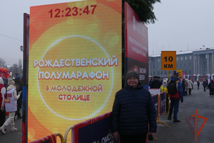 В Омске росгвардейцы приняли участие в Рождественском полумарафоне 