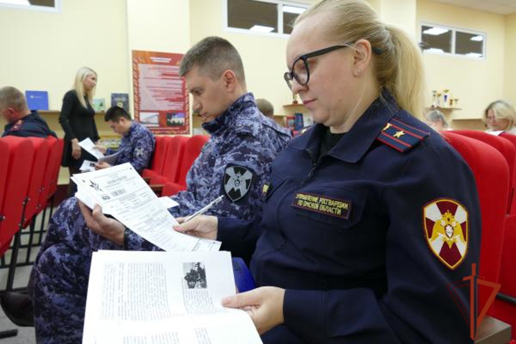 В Омске сотрудники и военнослужащие Росгвардии присоединились ко Всероссийской акции «Диктант Победы»