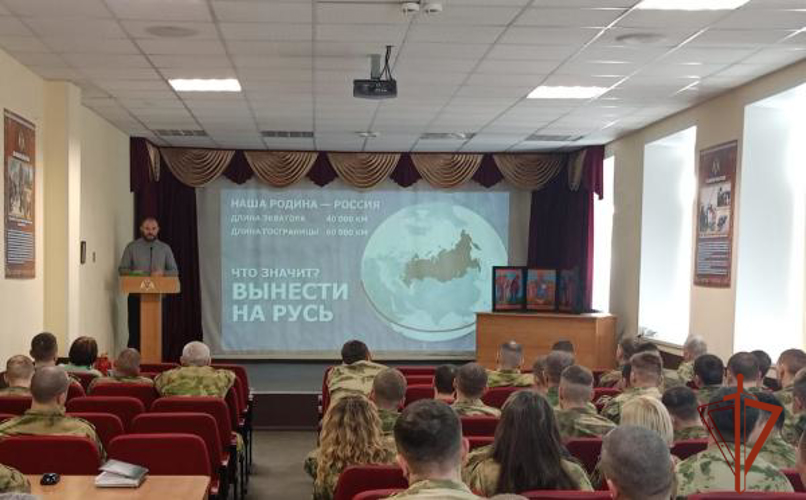 В омской воинской части Росгвардии состоялась культурно-просветительская лекция