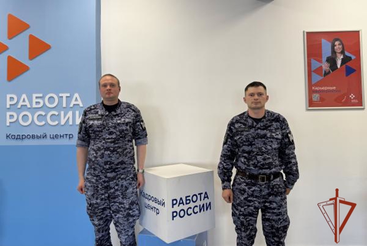 Росгвардия Омска приглашает на службу: Информация о вакансиях на ярмарках вакансий