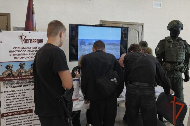 Росгвардия Омской области представила вакансии на ярмарке трудоустройства