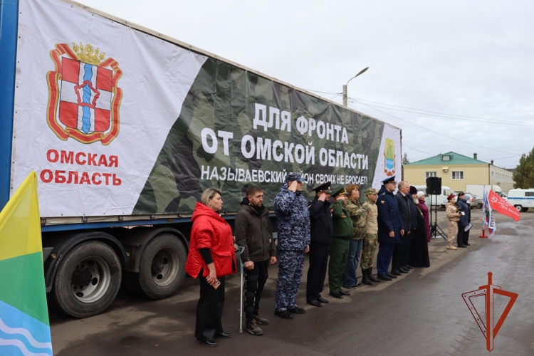Росгвардейцы Омской области приняли участие в торжественном мероприятии, посвященном отправке гуманитарной помощи в зону СВО