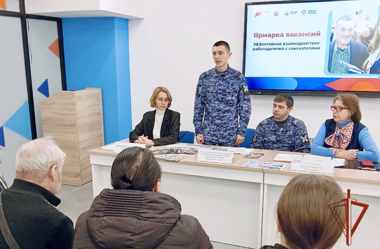 Сотрудники Росгвардии приняли участие в «Ярмарке вакансий»  в Омской области