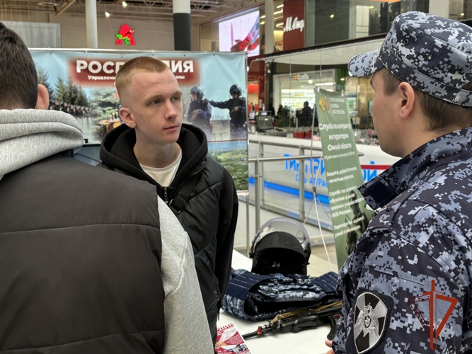 Росгвардия Омской области представила вакансии на ярмарке трудоустройства